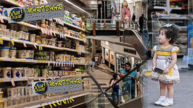 Mart Daar Stores Of Gurdaspur District