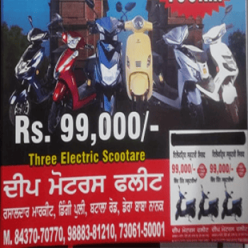Electric Scooter Price in India | Low Rate E Scooter of India | Best Price Batery Scooter in India